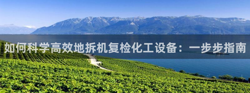 新航娱乐直开.中国手机版安卓版介绍