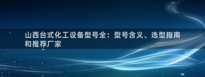 新航娱乐的背景和历史背景是什么