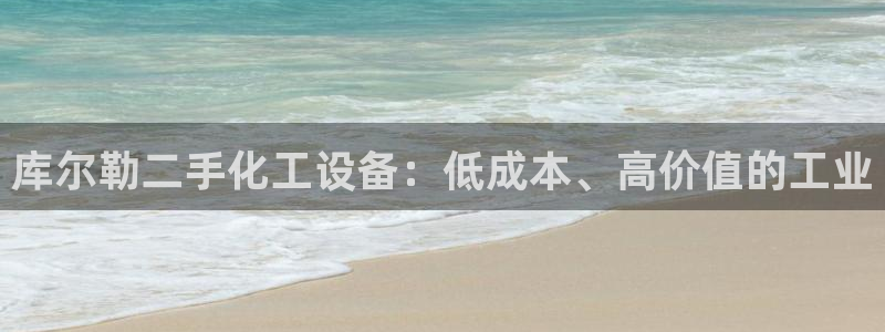 新航娱乐集团最新消息官网
