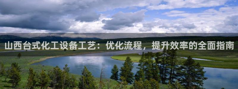 新航娱乐飞.3.3.4.8.2新航娱乐.可以吗.长久.中国