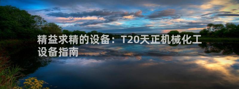 新航娱乐扣款921.8元是怎么回事