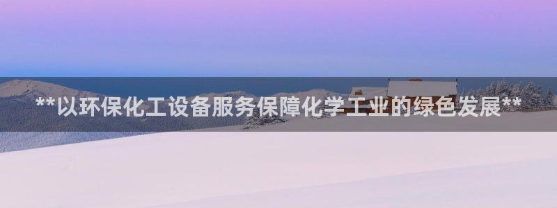 新航娱乐平台登录蒋渭水
