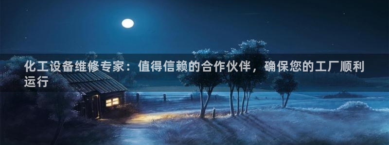 新航娱乐雀7IIII2联他是