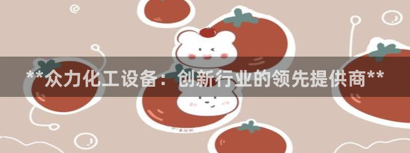 新航娱乐app官方免费下载安装