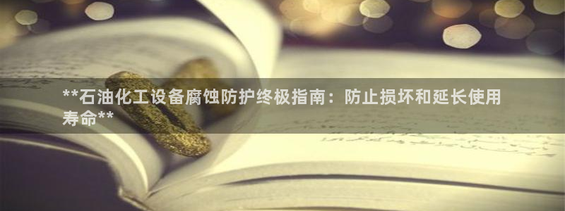 新航娱乐背后的老板