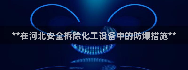 新航娱乐的创始人背景