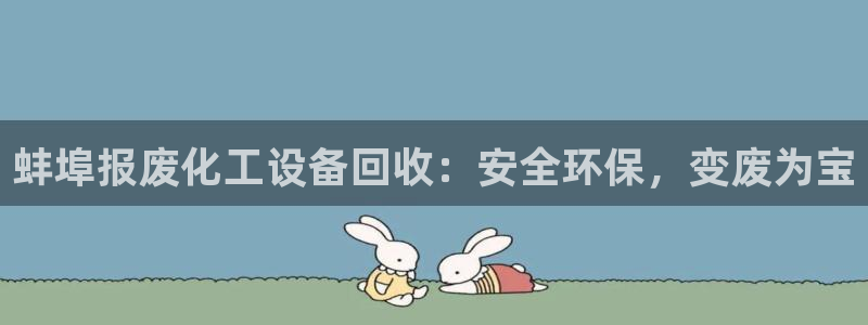 新航娱乐属于什么级别