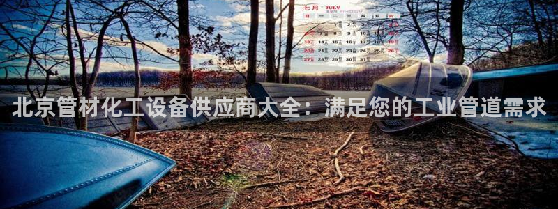新航娱乐倒闭了吗知乎