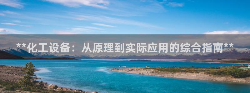 新航娱乐扣款详情怎么看