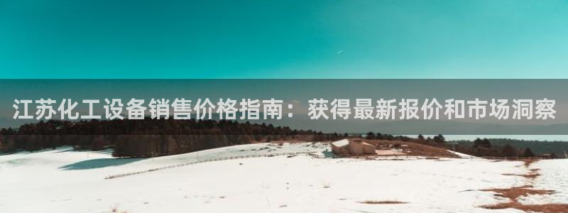 新航娱乐app最新版本更新内容在哪
