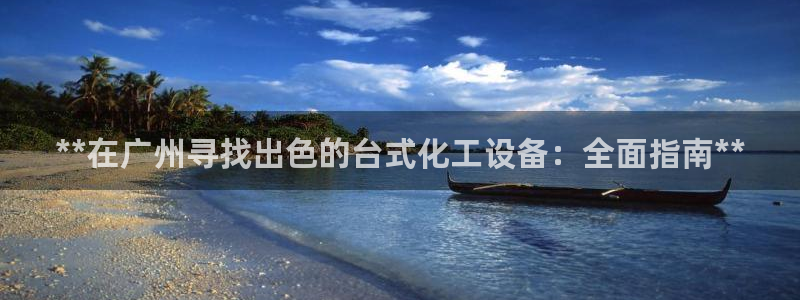 新航娱乐app手机版官网下载