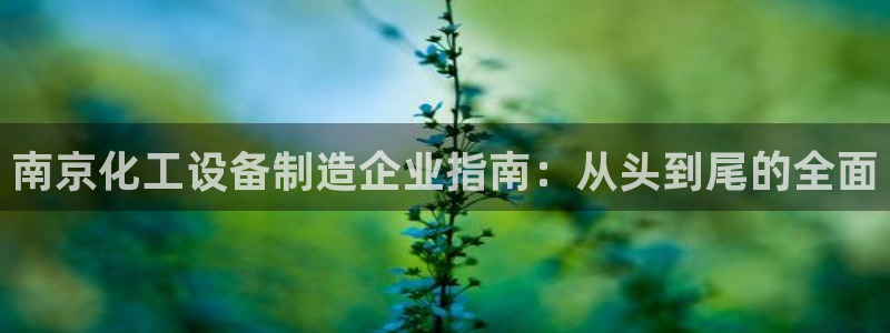 新航娱乐app官方免费下载