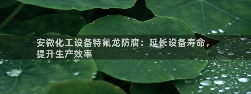 新航娱乐app手机版官网下载安装