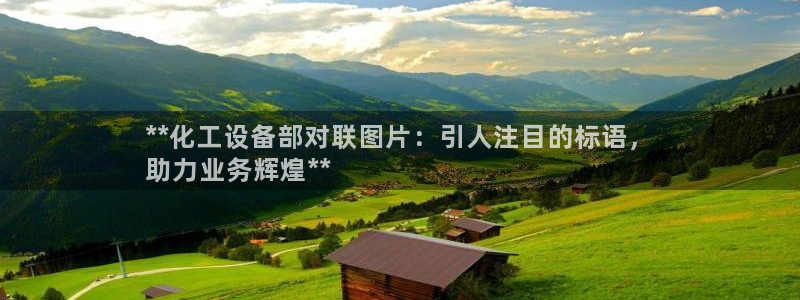 新航娱乐集团最新消息今天