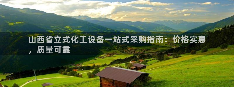 新航娱乐app官方免费下载安装