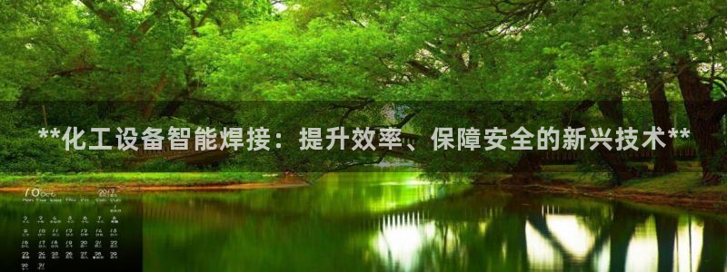 新航娱乐扣款