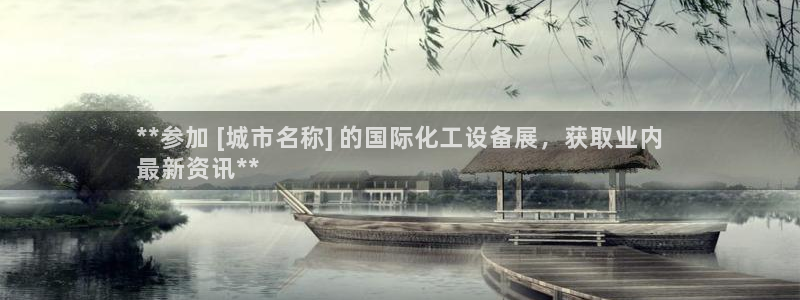 新航娱乐的股东名单和背景介绍