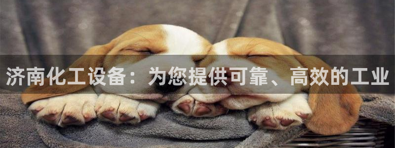 新航娱乐扣费是什么费用啊多少钱