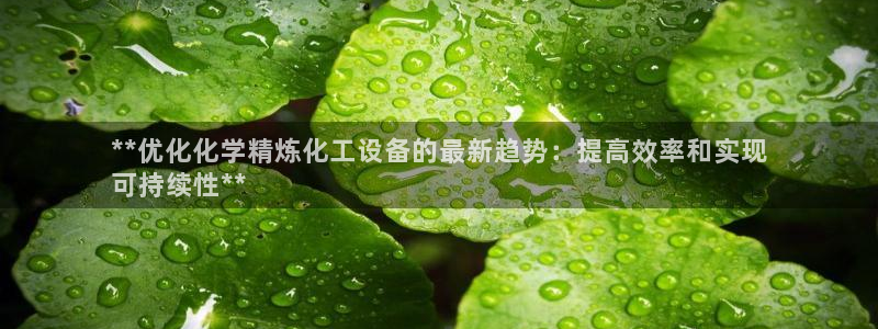 新航娱乐APP的最新版本更新内容