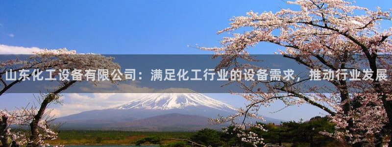 新航娱乐探索无限撼底空间