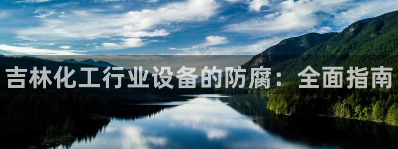 新航娱乐公司扣费流程详解图片
