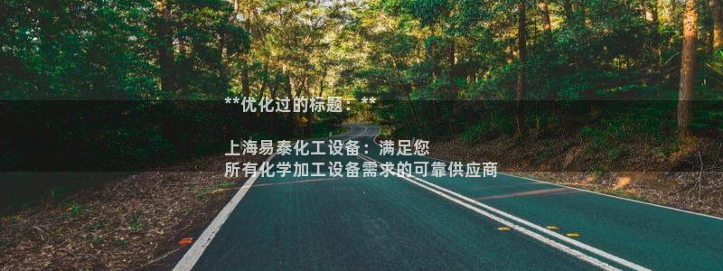 新航娱乐有限公司最新活动信息