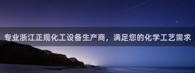 新航娱乐扣款7IIII会怎样