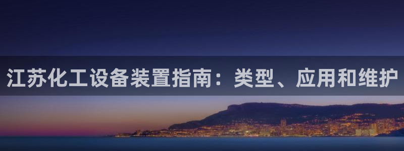 新航娱乐官网下载安装