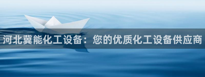 新航娱乐扣费是什么费用啊