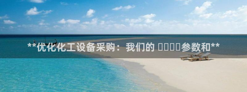 新航娱乐扣款退回步骤详解