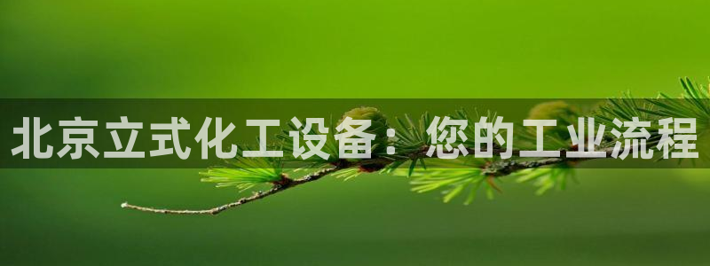 新航娱乐扣款退回步骤详解