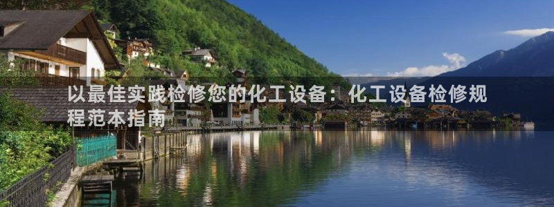 新航娱乐账号注册和账号详情