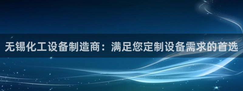 新航娱乐app的最新版本更新内容是什么