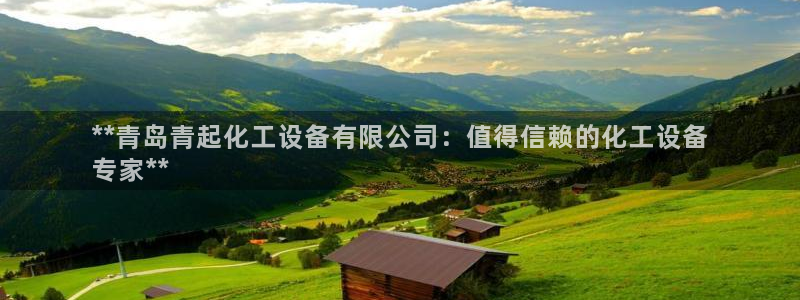 新航娱乐的员工工资福利及待遇怎么样