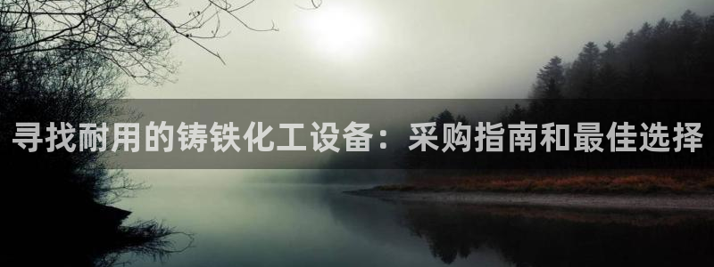 新航娱乐直开.中国手机版安卓版介绍
