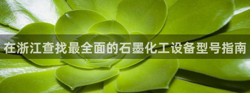 新航娱乐属于什么级别