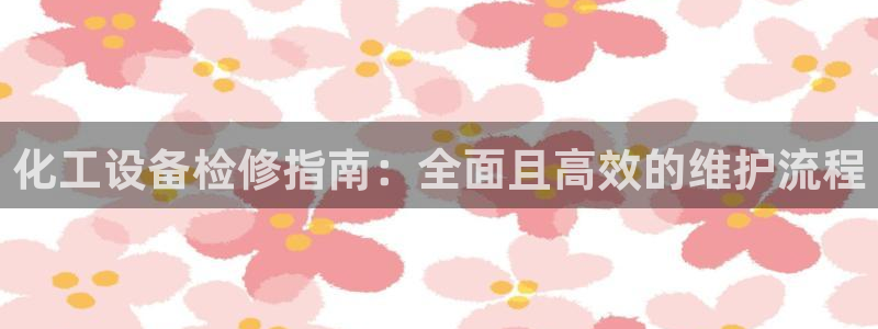 新航娱乐app官方免费下载安卓
