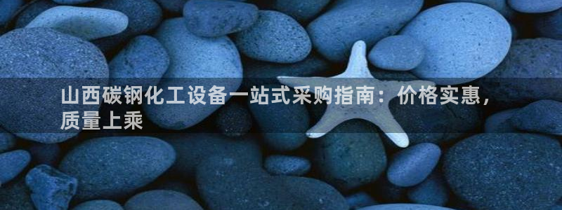 新航娱乐扣款7IIII处罚规定