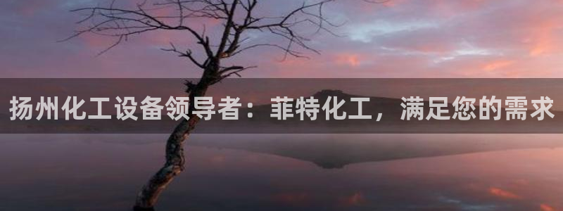 新航娱乐官网下载app