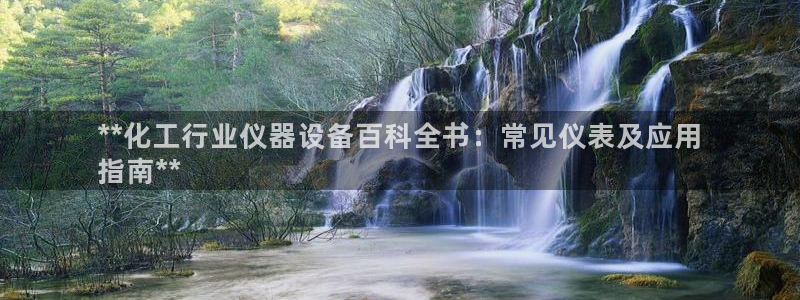新航娱乐扣款921.8元是怎么回事