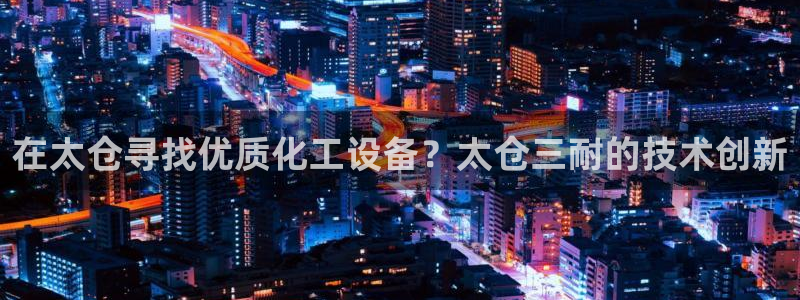 新航娱乐的会员权益与保障是什么