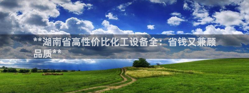 新航娱乐官网下载安卓