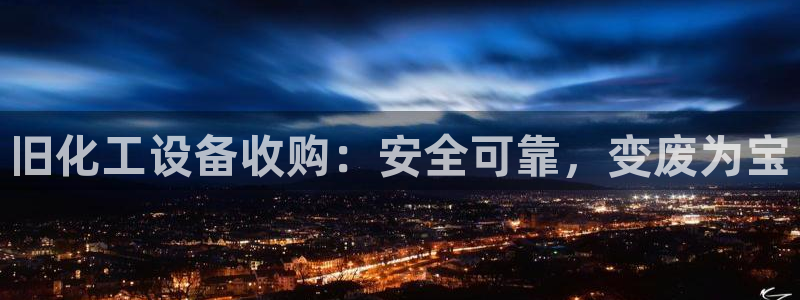 新航娱乐扣款921.8元是怎么回事