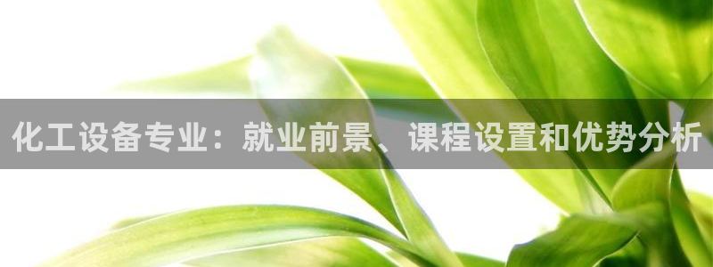 新航娱乐飞.3.3.4.8.2新航娱乐.可以吗.长久.中国