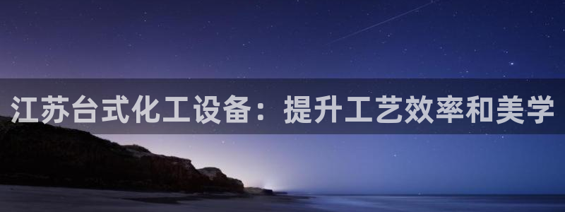 新航娱乐公司扣费流程详解表