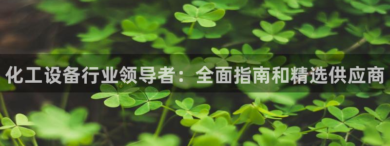 新航娱乐集团最新消息新闻
