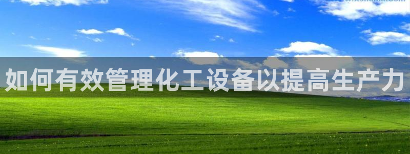 新航娱乐飞.3.3.4.8.2新航娱乐.可以吗.长久.中国