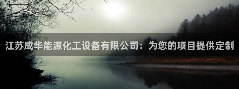 新航娱乐背后的老板是谁