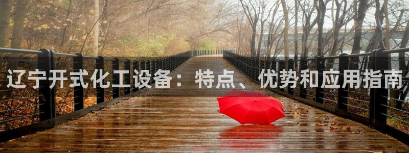 新航娱乐公司扣费流程详解表图片