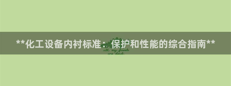 新航娱乐app最新版本更新内容介绍大全